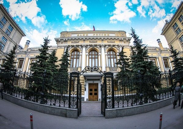 Черный список Банка России из 120 тыс. позиций оказался в интернете - «Новости Дня»