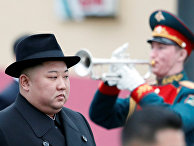 CIIC (Китай): приглашение Ким Чен Ына посетить Россию будет выгодно для обеих сторон - «Политика»