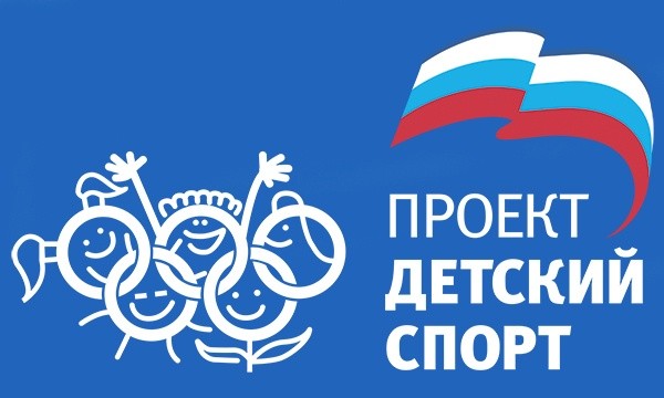 «Единая Россия» предлагает включить малые города в реконструкцию сельских спортзалов - «Новости дня»