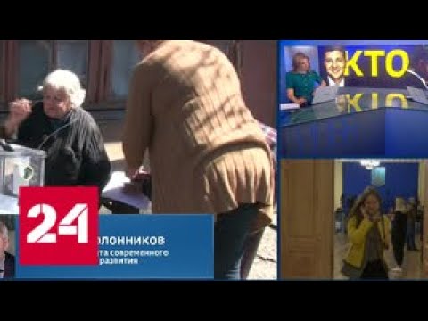 Эксперт: экзитполы - это предупреждение для Порошенко - Россия 24 - (видео)