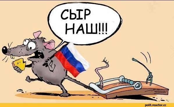 Эксперты засомневались в Крыме и «русском мире» - «Спорт»