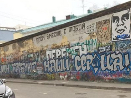 Фанаты московского «Динамо» закрасили стену Цоя