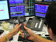 Forbes (США): российский рынок ценных бумаг продолжает бить рекорды - «ЭКОНОМИКА»