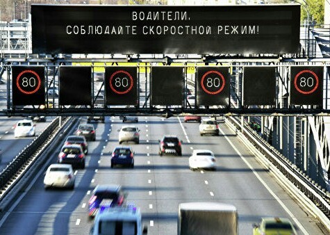 ГАИ предложила увеличить штраф за превышение скорости до трех тысяч рублей - «Общество»