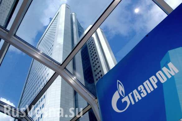 «Газпром» вынудит Европу выкинуть Украину за борт - «Политика»