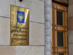 Генпрокуратура обнародовала объем хищений в «Роскосмосе» и «Ростехе» - «Общество»