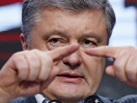 Главред (Украина): переизбранный Порошенко станет Путиным-2 с украинской маскировкой - «Политика»