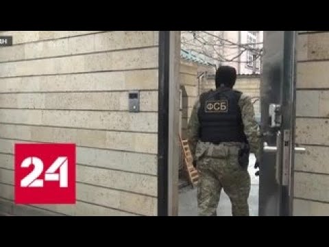 Главу Бабаюртовского района Дагестана задержали за хищения - Россия 24 - (видео)