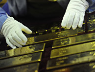 Хэсюнь(Китай): золотой запас вырос четвертый раз подряд – связано ли это с США и Россией? - «ЭКОНОМИКА»
