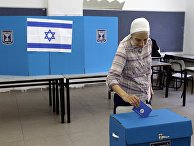 Израильские выборы: правые побеждают правых! (Al-Akhbar, Ливан) - «Политика»