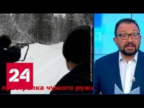 "Как закаляется сталь": губернатор Иркутской области опубликовал анонс на своей странице - Россия 24 - (видео)