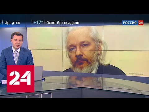 Катался в трусах на скейте и ругался с охраной: почему эквадорские дипломаты устали от Ассанжа - Р… - (видео)