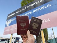 Кремлевские паспорта для Восточной Украины: сигнал Зеленскому (Frankfurter Allgemeine Zeitung, Германия) - «Политика»