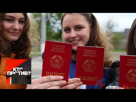 "Кто против?": Путин упростил выдачу российских паспортов жителям Донбасса. От 24.04.19 - (видео)