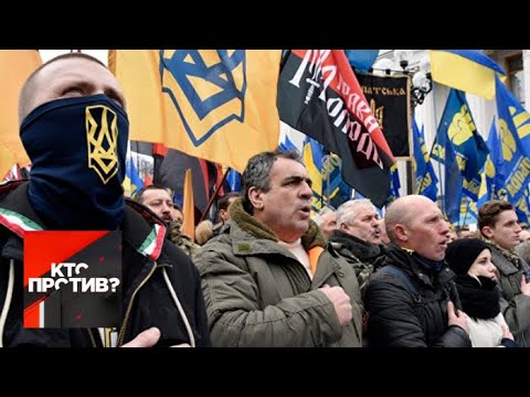 "Кто против?": Украина нагло искажает исторические факты! От 17.04.19 - (видео)