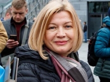 Куда бежать будешь?: Ирине Геращенко угрожают в СМС-сообщениях - «Военное обозрение»