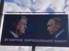 Лукаш: Сравнение Порошенко с Путиным - вне закона - «Военное обозрение»