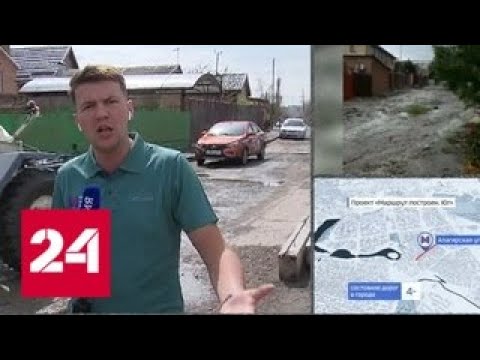 Маршрут построен. Ростов-на-Дону. Часть вторая - Россия 24 - (видео)