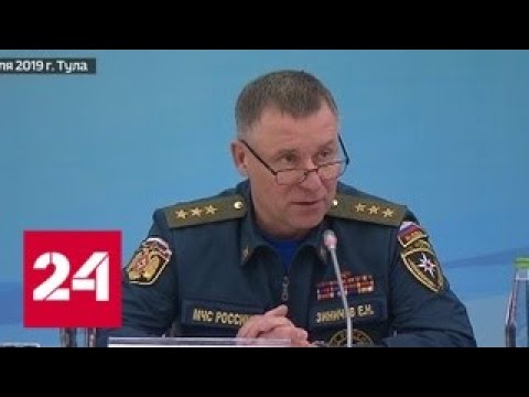 МЧС встретит пожары и паводки во всеоружии - Россия 24 - (видео)