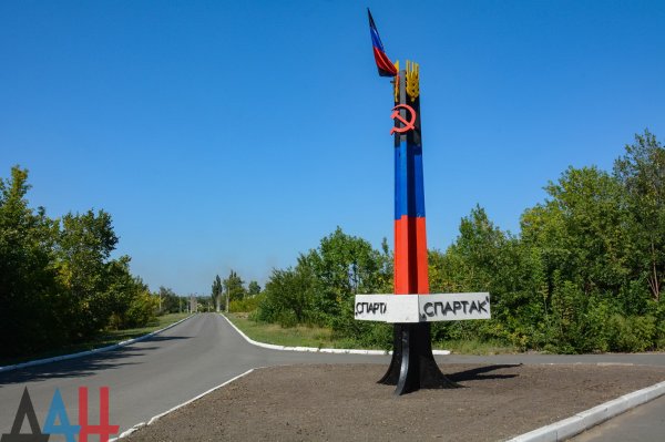 ? Энергетики ДНР вернули в дома жителей Спартака свет, отсутствовавший в селе с июля 2014 года