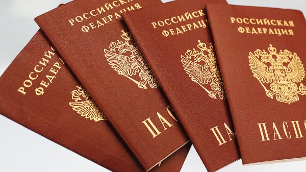 ? Миграционная служба ДНР начнет принимать заявления о получении российского гражданства с 3 мая