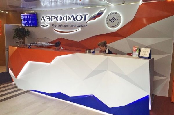 «Аэрофлот» провел заседание комитета по регуляторной политике РСПП - «Политика»