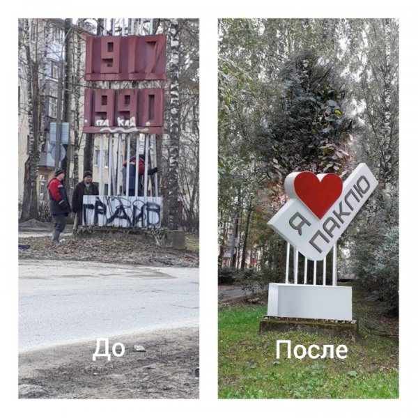 Арт-объект устанавливают на месте заброшенного памятника в Вологде