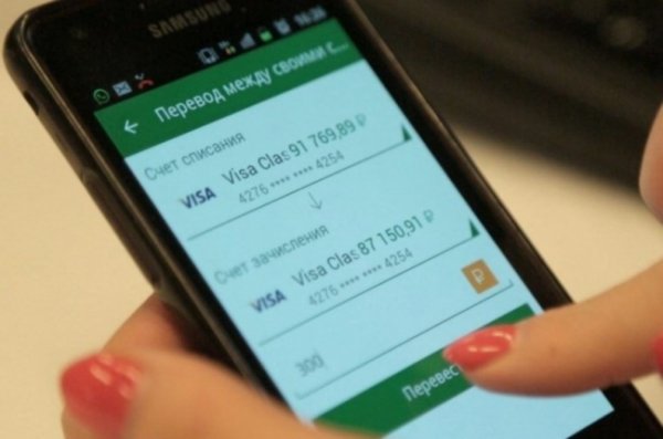 Банки уже начали брать комиссию за переводы по мобильному - «Новости Дня»