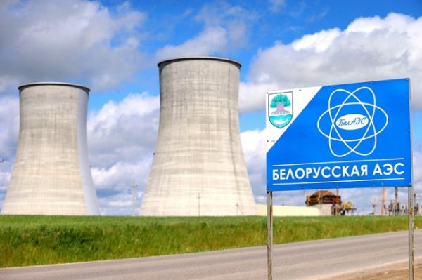 Белоруссия хочет продлить сроки выплат по российскому кредиту на АЭС - «Новости Дня»