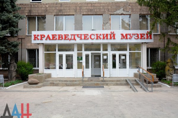 Более 7000 жителей Донбасса посетили Донецкий краеведческий музей в период весенних школьных каникул