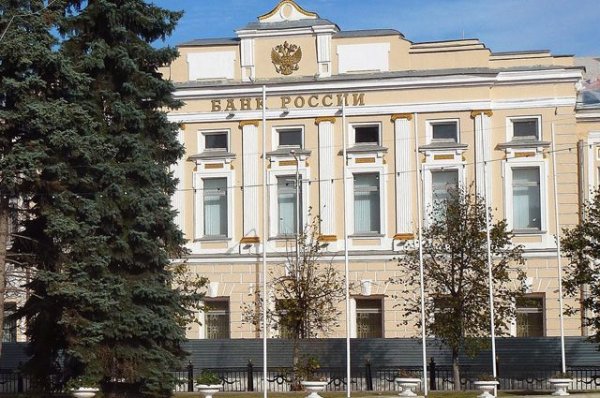ЦБ РФ отозвал лицензию у банка «Иваново» - «Происшествия»