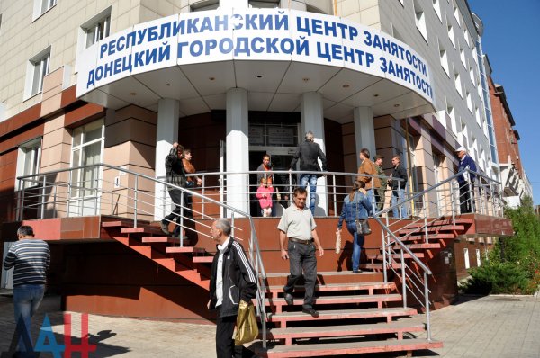 Центры занятости ДНР с начала года обеспечили рабочими местами свыше 4,8 тысяч человек – Козенко