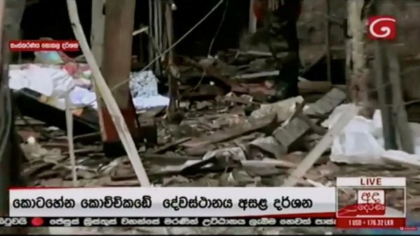 Число погибших из-за взрывов на Пасху на Шри-Ланке достигло 160 человек - «Новости Дня»