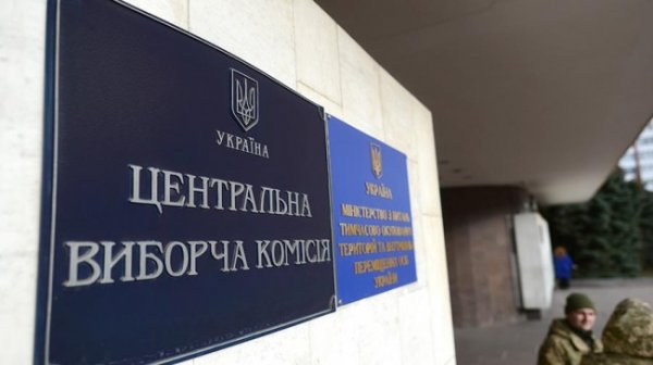 ЦИК Украины подвел окончательные итоги первого тура выборов президента - «Новости Дня»
