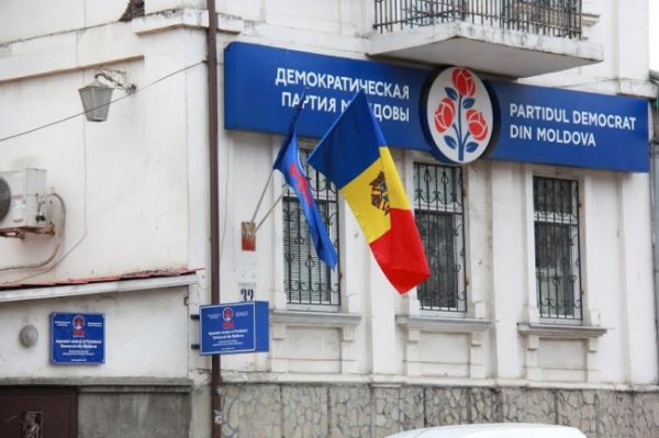 Демпартия Молдавии обвинила блок ACUM в политической безответственности - «Новости Дня»