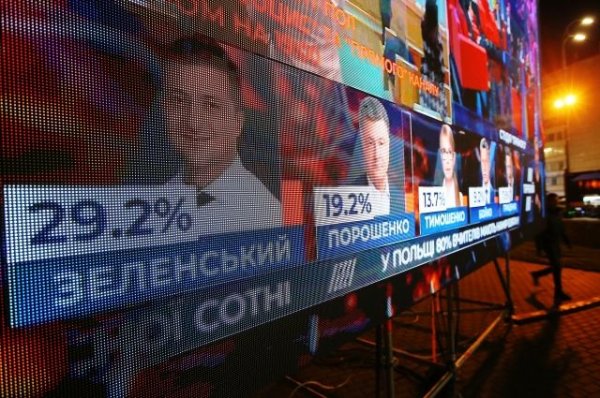 Депутат Рады рассказал о возможных последствиях победы Зеленского в выборах - «Происшествия»
