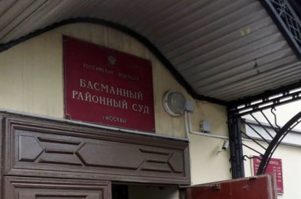 Экс-следователь ФСБ арестован в Москве - «Политика»