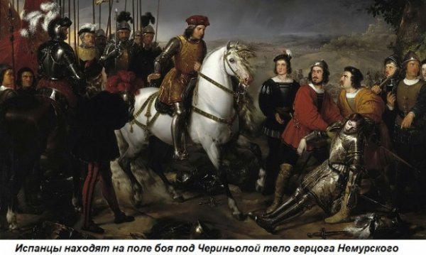 Этот день в истории: 1503 год — битва у Чериньолы, начало эпохи пороха - «Новости Дня»