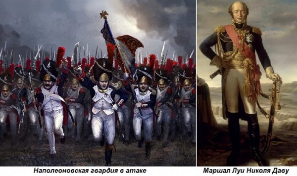 Этот день в истории: 1809 год — Теуген-Хаузенская битва - «Новости Дня»