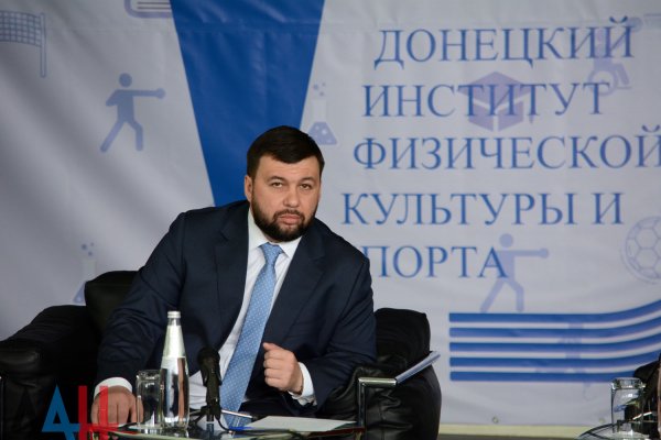Глава ДНР поспособствует выделению средств на ремонт бассейна Донецкого национального университета