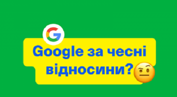 Google удалил рекламный профиль Зеленского - «Военное обозрение»