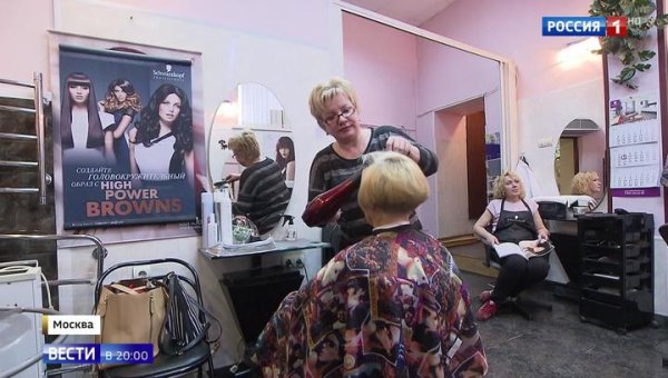 Идеальная афера: в центре Москвы украли парикмахерскую - «Новости дня»