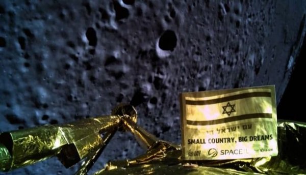 Израильский аппарат "Берешит" разбился при посадке на Луну - «Здоровье»