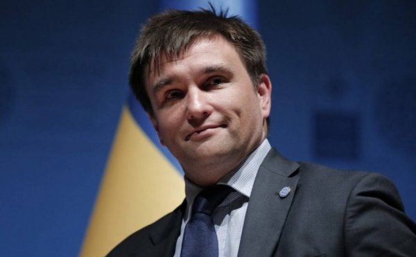 Климкин поздравил украинский народ с прекращением договора о дружбе с РФ - «Военные действия»