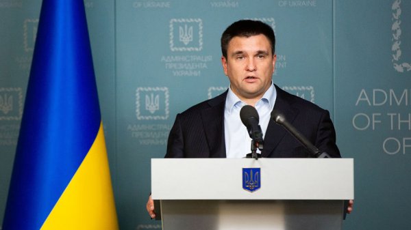 Климкин поздравил Украину с расторжением договора о дружбе с Россией - «Новости Дня»