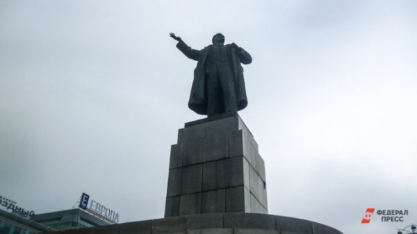 Коммунисты ответили на призыв о сносе памятника Ленину