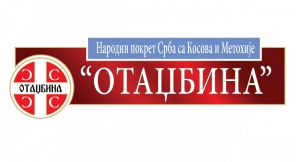 Косовские сербы: Россия должна присоединиться к переговорам по Косово - «Новости Дня»