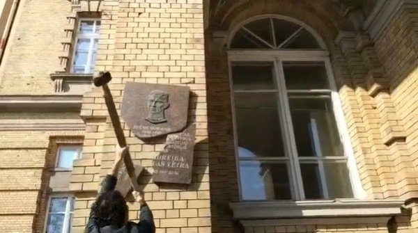 Литовский профессор разбил доску нацистскому преступнику Норейки - «Новости Дня»