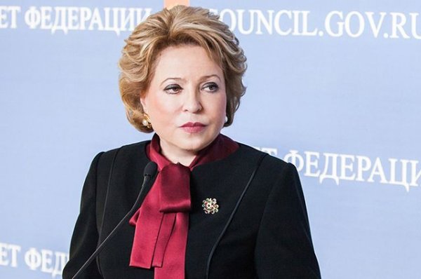 Матвиенко предложила Путину продлить программу маткапитала до 2025 года - «Политика»