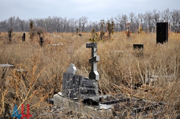 МЧС ДНР призвало население воздержаться от посещения 22 кладбищ в прифронтовой зоне